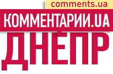 //dnipro.comments.ua