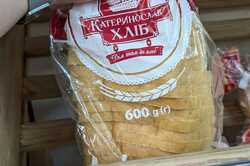 У Дніпрі активісти скаржаться на хліб: вже надіслали звернення