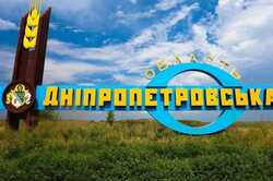 Півтора десятки дронів та обстріли артилерією: що робиться у Дніпрі і області станом на ранок