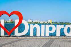 Город Днепр возглавил антирейтинг городов в Украине