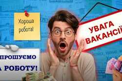 У Дніпрі та області пропонують роботу: гарантоване бронювання військовозобов’язаних