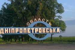 Мешканців Дніпропетровщини попередили: що відбуватиметься вдень