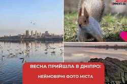 Весна прийшла у Дніпро: містяни діляться чудовими фото міста