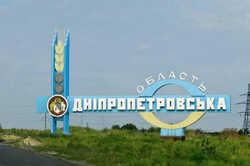 У Дніпропетровській області провели евакуацію: що сталося